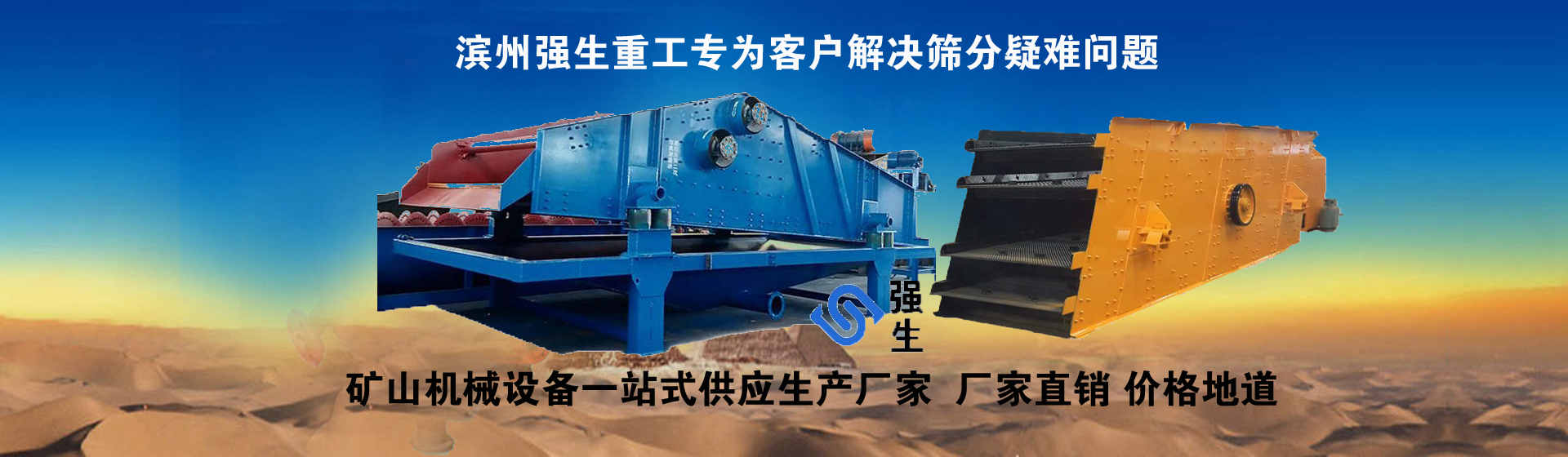 細(xì)沙回收機,細(xì)砂回收機